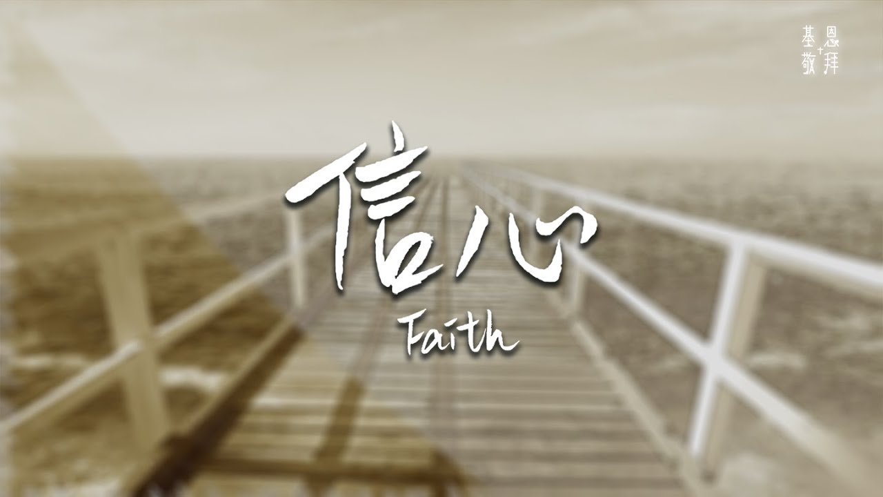 衣服脏了有水，水脏了有净水器，健康没了有堆黄土